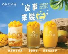 花好月圓 精誠旗艦總店