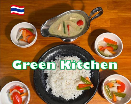 【タイグリーンカレー】グリーンキッチン Green Kitchen