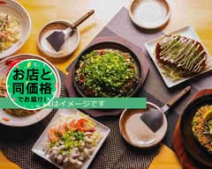 お好み焼き一銭 向洋店 okonomiyakiissennmukainadaten