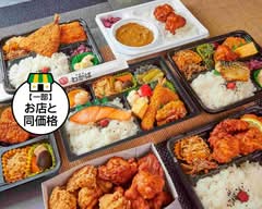 お弁当わかば obento wakaba