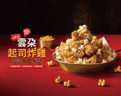 Bonchon 本村韓式炸雞 新光三越台南小北門店