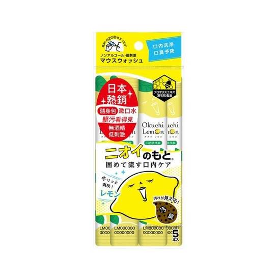 G)日本Okuchi隨身包漱口水(檸檬)