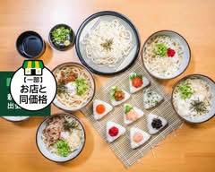 【おにぎり&うどんのお店】米と麦