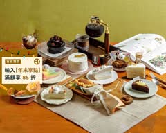 加點甜 手作甜點 台北東湖店