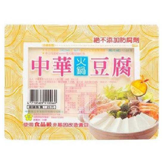 中華火鍋豆腐(非基因改造黃豆)300g