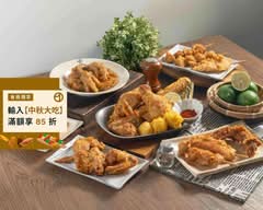 六桂脆雞 板橋和平店