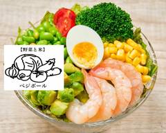 【野菜と米】ベジボール Vegetable balls
