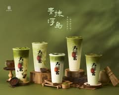 大茗本位製茶堂 台中烏日店