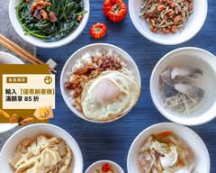 李桑香菇肉燥飯 建工店