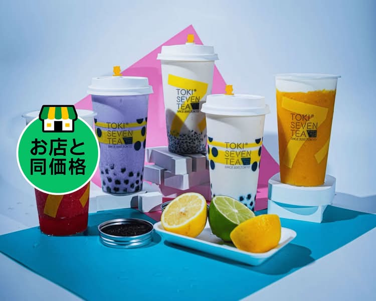 タピオカ専門店】TOKI SEVEN TEA 特製フルーツティー 蒲田店の出前