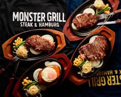 ステーキ＆ハンバーグ　モンスターグリル五反田店 MONSTER GRILL GOTANDA