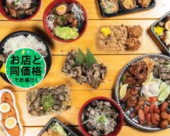 地鶏食堂じん. 日赤通り jidorisyokudoJinNissekidori