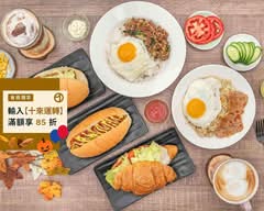德克莎拉早午餐