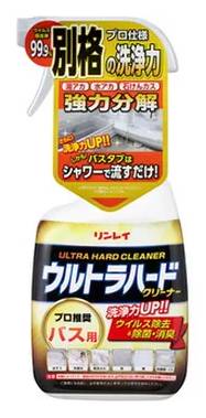 リンレイ ウルトラハード クリーナー バス用 (700mL)