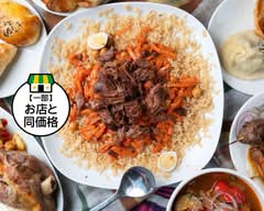 SAMARKAND TERRACE サマルカンド テラス