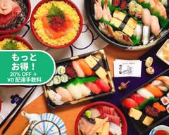 江戸前回転寿司ぎょしん（魚臣）自由が丘店 Edomaekaitenzushigyoshin jiyugaokaten