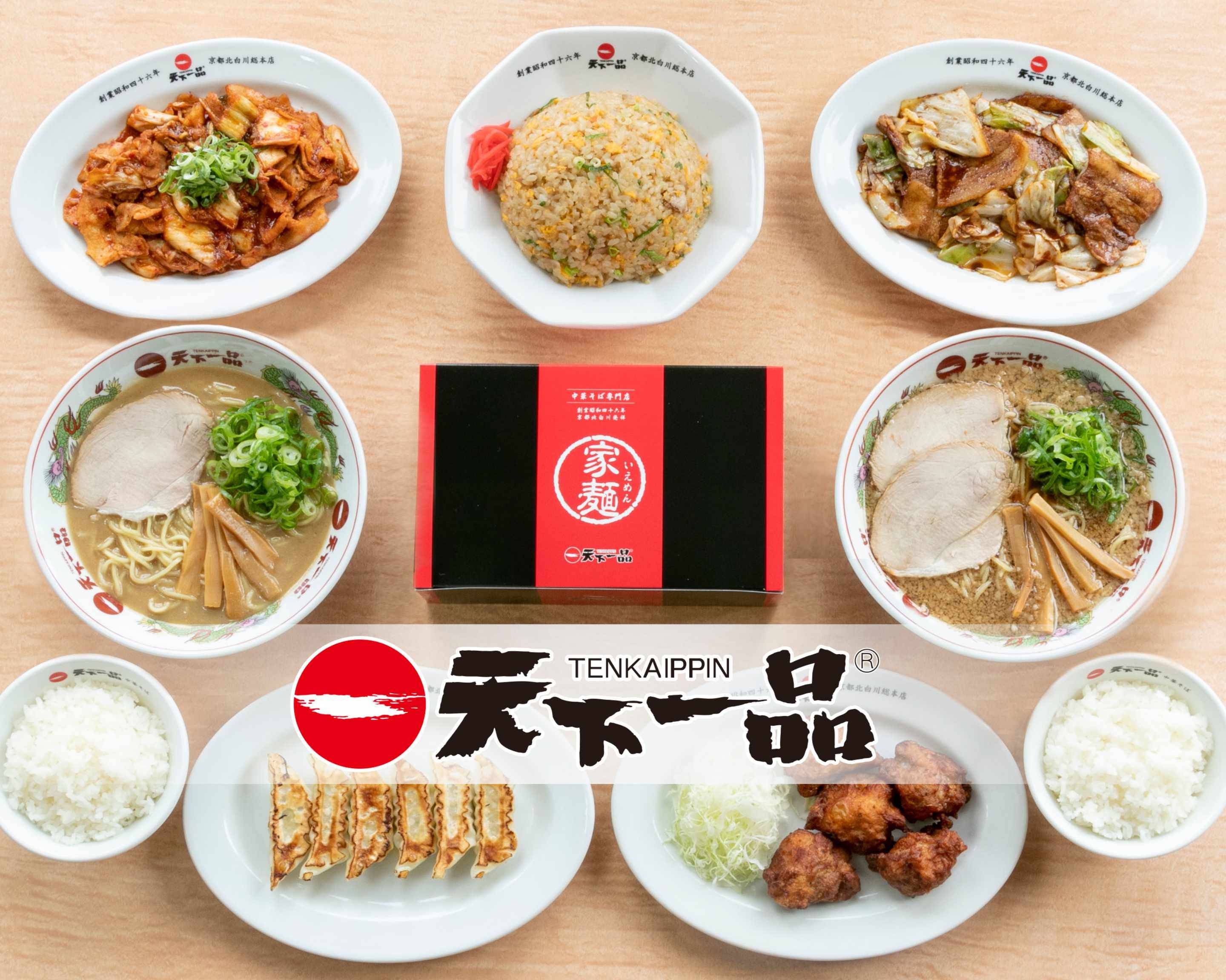 天下 一品 港 店