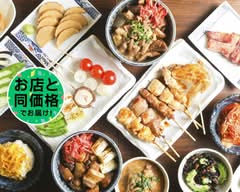 やきとり 大森屋 Yakitori Omoriya