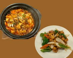 中華料理栄華 Chinese Restraunt Eika