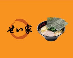 らーめん せい家 下高井戸店