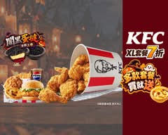 肯德基KFC炸雞漢堡店 三峽 北大店