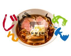 人類みな麺類ネクストブランド【じんめん】京都三条大宮店　JINMEN