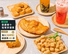 薪食漟 炸物