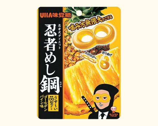 【菓子】味覚糖忍者めし鋼ゴールデンパイン50g