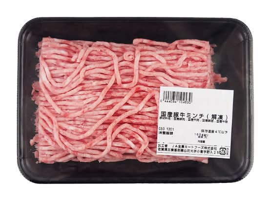 冷＊国産豚牛ミンチ（解凍）270g / 1パック Delivery Near Me | Order