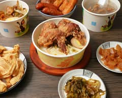 老張古早味炸肉 萬華東園店