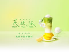 Chatime日出茶太 淡水老街店