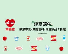 萊爾富T711楠梓高楠店
