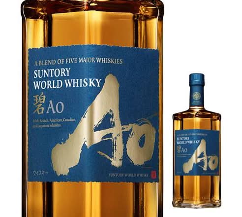 309835：サントリー ワールドウイスキー 碧Ao 43° 700ML /  Suntory, World Whisky Ao 43%, 700ML