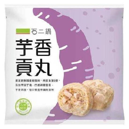 石二鍋芋香貢丸300g