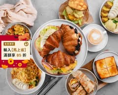 富貴花 Café & Brunch｜大同哈密