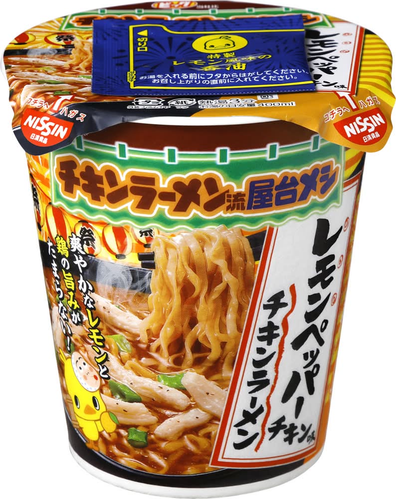 日清 チキンラーメンレモンペッパーチキン味 90 Delivery Near Me