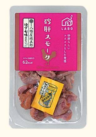 NL砂肝スモーク柚子七味つき