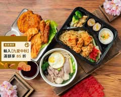 桃子和風麵館