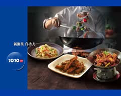 1010湘 南港店