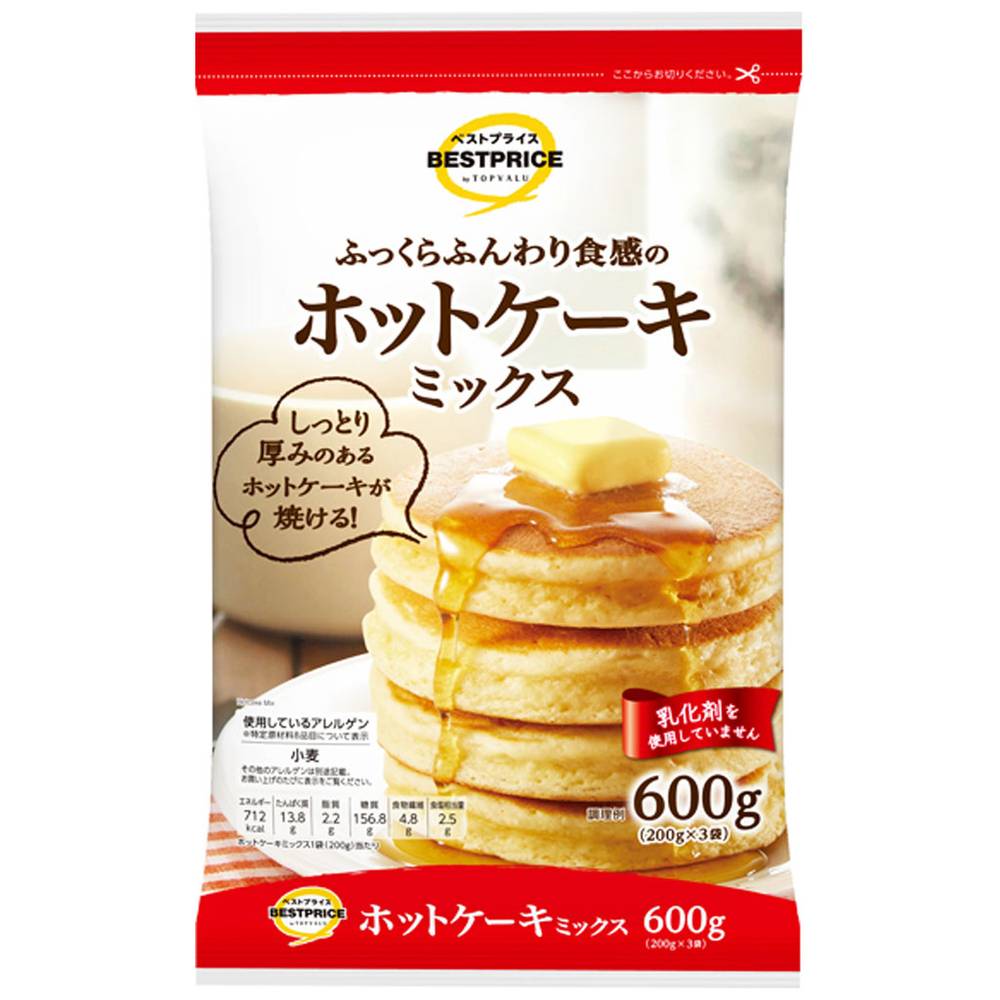 トップバリュ　ベストプライス　ホットケーキミックス/600g(200g×3袋)