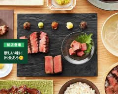 牛たん けやき 麻布十番店