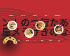 Sansotei Ramen (Adelaide East)