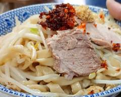 元祖極太塩焼きそば　三毛猫