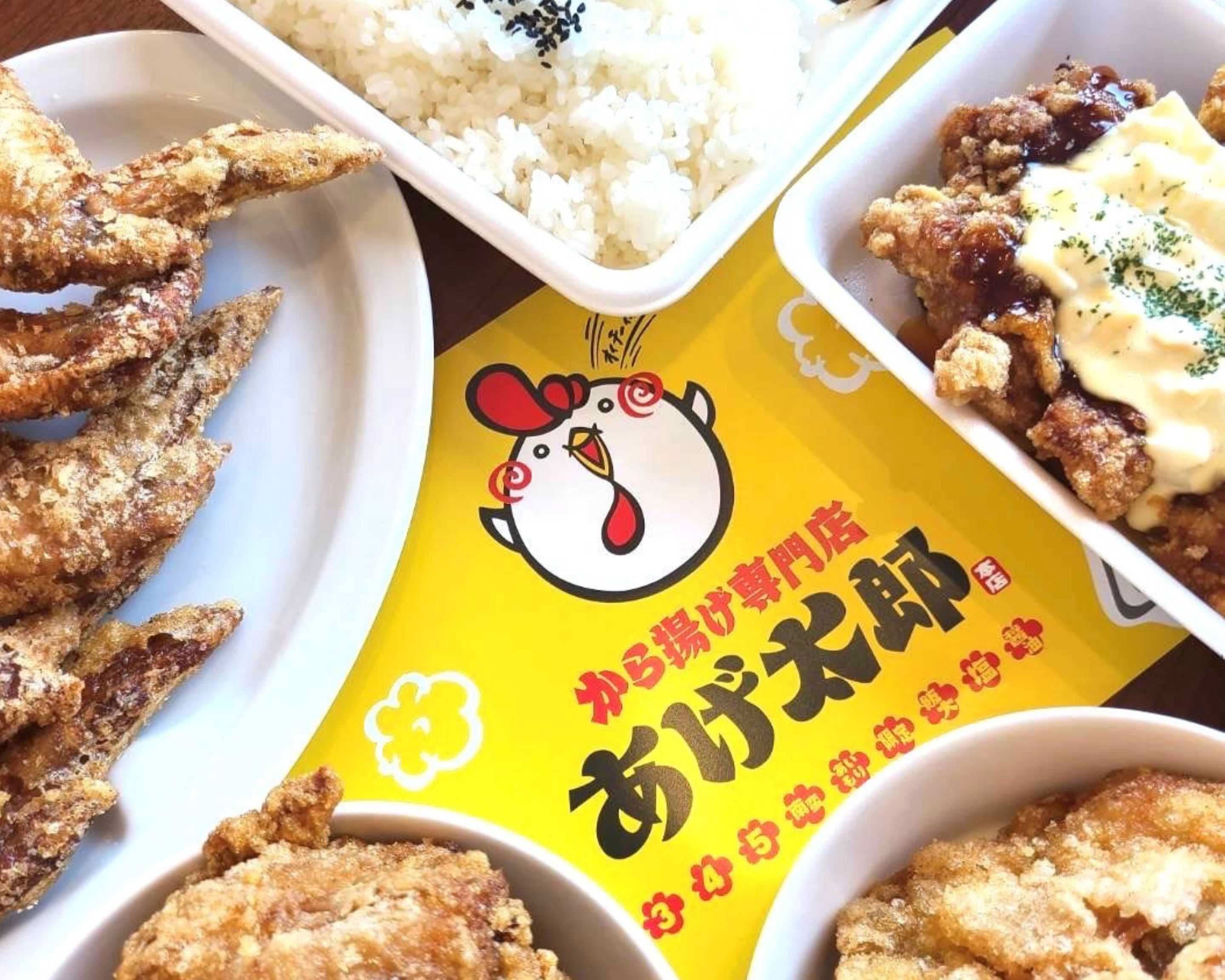 エラーが発生しました | Uber Eats
