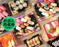 神田一番寿司白山店 kandaitibansushihakusanten