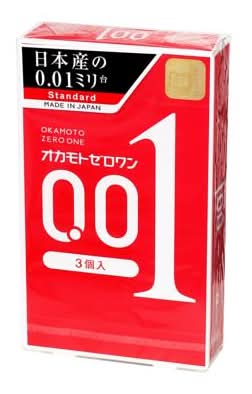 ｵｶﾓﾄｾﾞﾛﾜﾝ(3個)