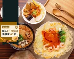 彭記蚵仔煎 甜不辣