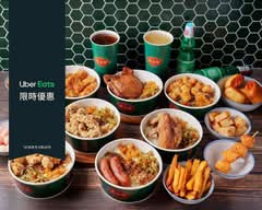 唐山婆古早味炸肉 新莊店