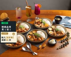 初煦咖哩 高雄店 truedish curry takao