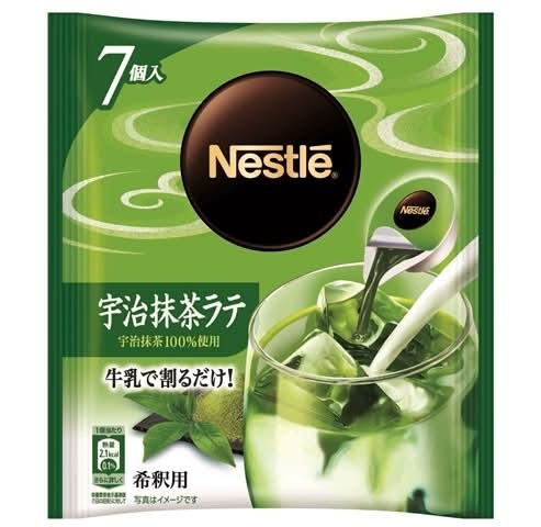 ネスレ ポーション 抹茶飲料 (希釈用) Delivery Near Me | Order